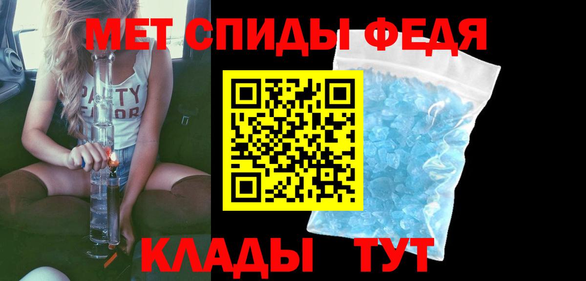 Амфетамин  Амфетамин Розовый  Вход с VPN  Обнинск 