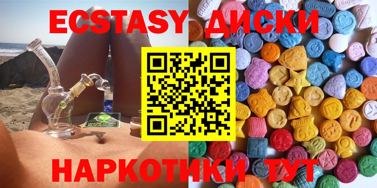 Экстази бентли Обнинск
