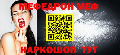 PSILOCYBIN Бугуруслан
