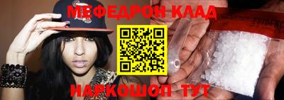 MDMA Premium VHQ Будённовск