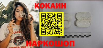 соль ск Бузулук