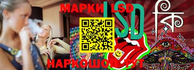 соль ск Бузулук
