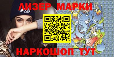 соль ск Бузулук