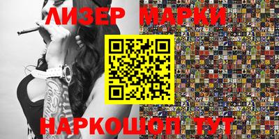 соль ск Бузулук