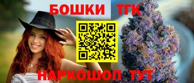 соль ск Бузулук