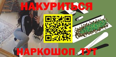 PSILOCYBIN Бугуруслан