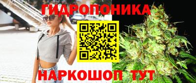 соль ск Бузулук