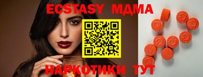 MDMA Premium VHQ Будённовск