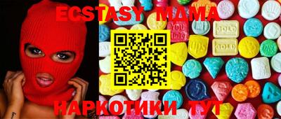 соль ск Бузулук