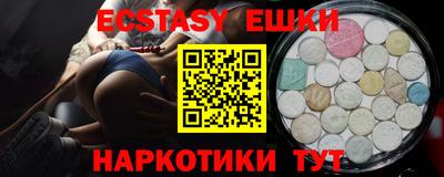 соль ск Бузулук