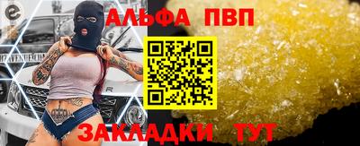 соль ск Бузулук