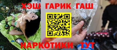PSILOCYBIN Бугуруслан