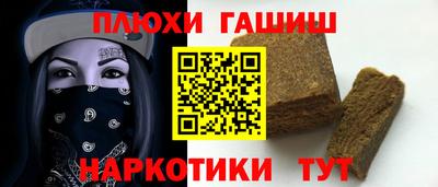 PSILOCYBIN Бугуруслан