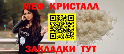 соль ск Бузулук