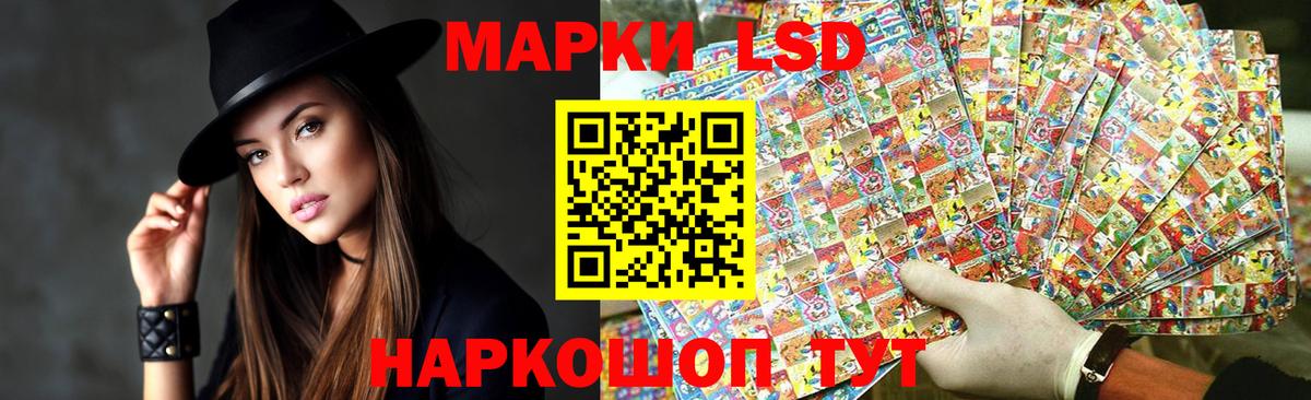 ЛСД экстази ecstasy Обнинск