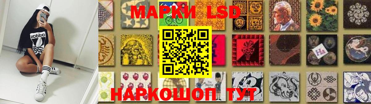 Лсд 25 экстази ecstasy  Вход с VPN  Обнинск  LSD-25 экстази ecstasy 
