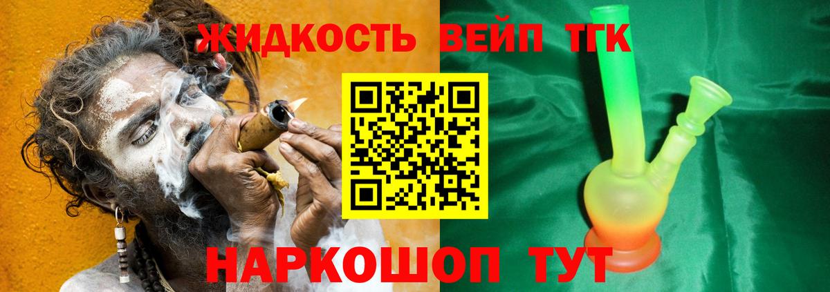 гидра ссылки  Вход с VPN  Обнинск  Дистиллят ТГК гашишное масло 