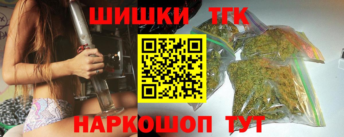 Шишки марихуана сатива Обнинск