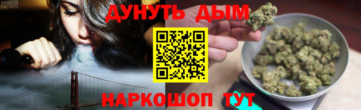 Обнинск  Канабис Amnesia  Вход с VPN  Канабис Ganja  Каннабис MAZAR 